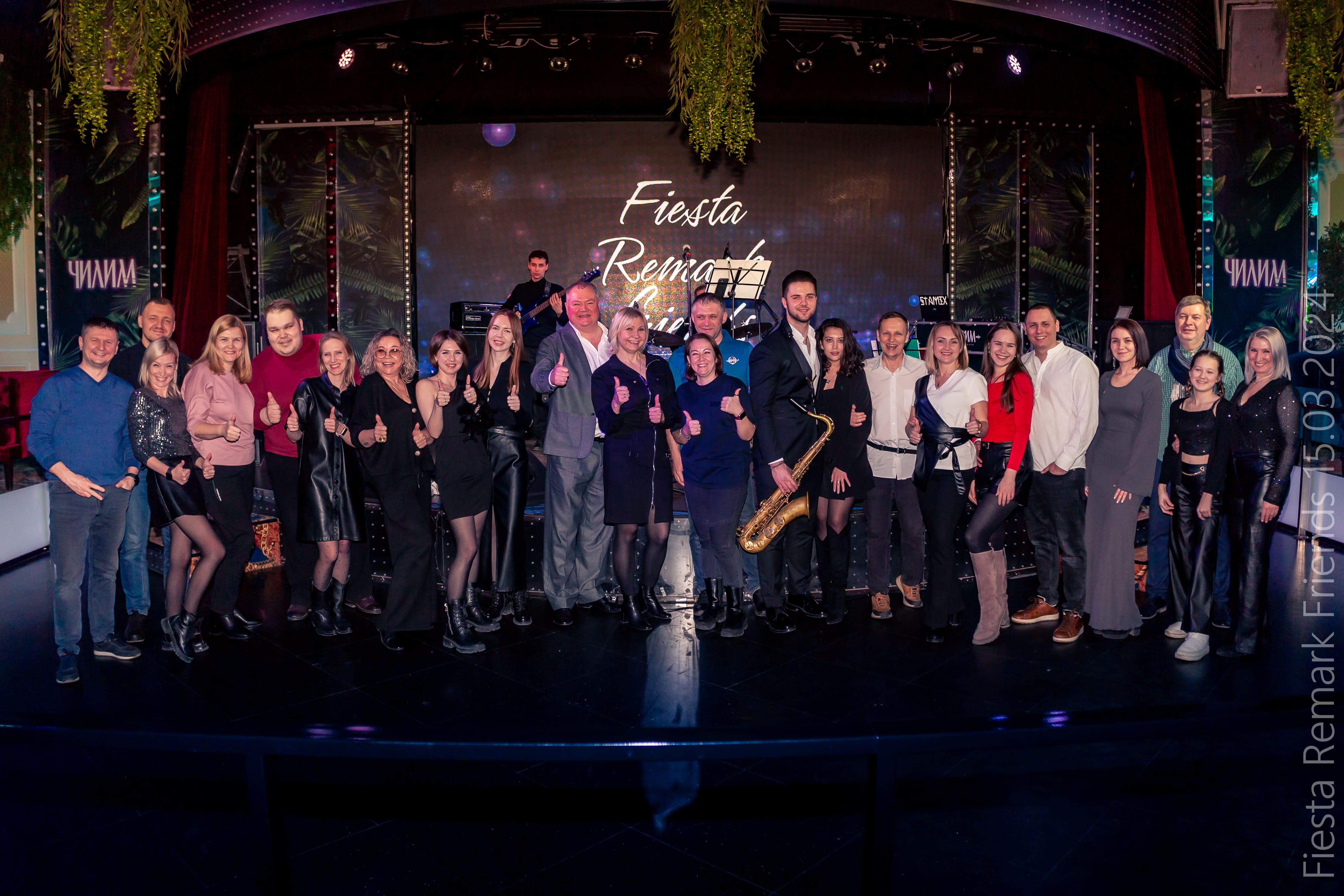 Открыли Клуб Друзей Ремарка