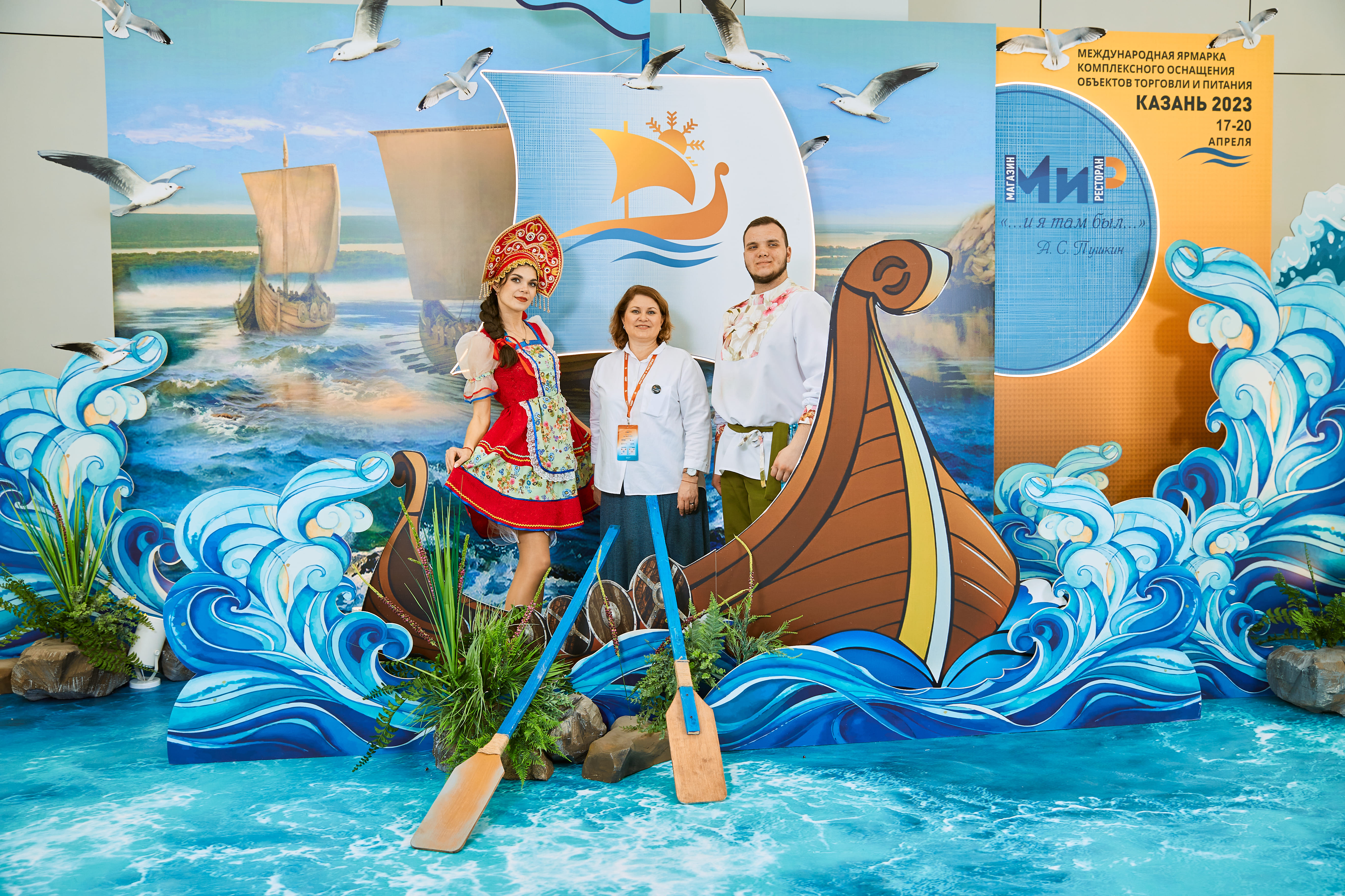 Выставка «МиР. Магазин и ресторан» в KazanExpo