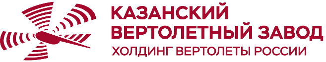 Казанский вертолетный завод