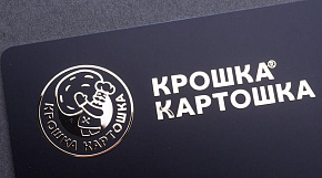 Металлостикер